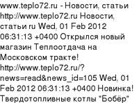 www.teplo72.ru - �������, ������